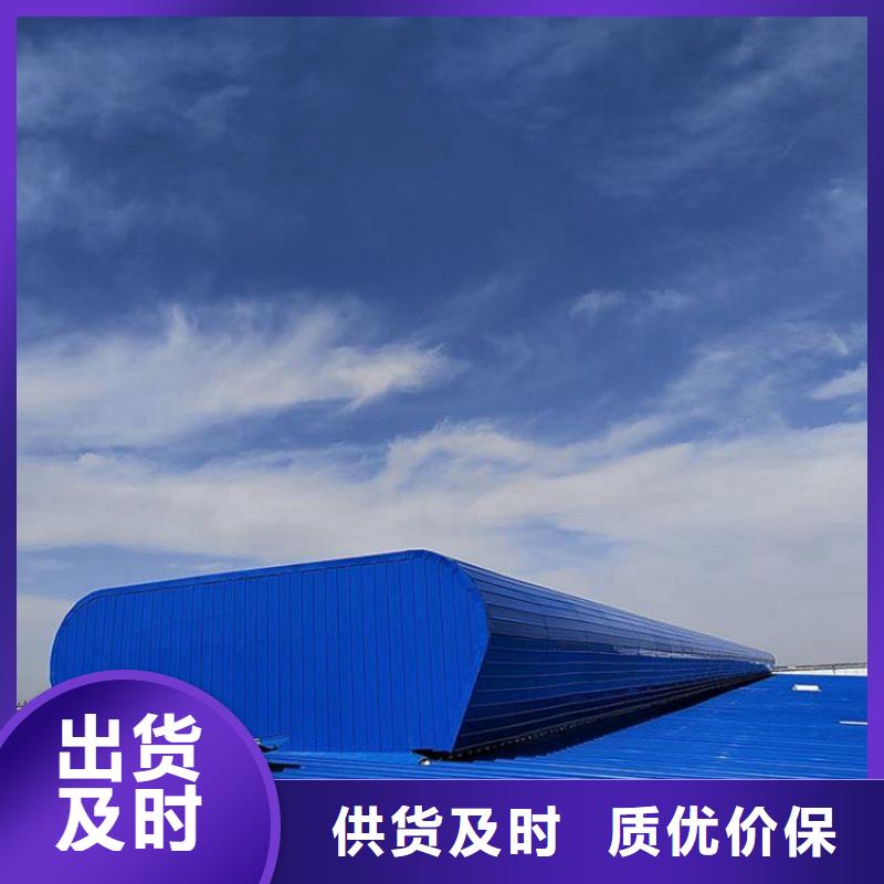 通風(fēng)設(shè)備消防排煙天窗誠(chéng)信廠家