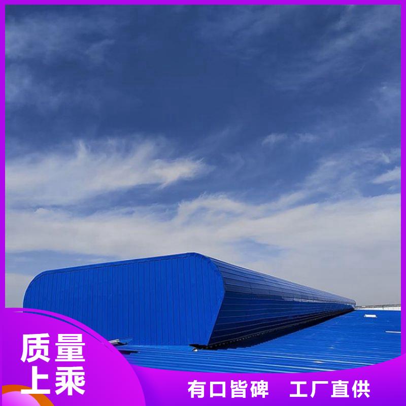 通風(fēng)設(shè)備-廠房節(jié)能風(fēng)機(jī)專注品質(zhì)