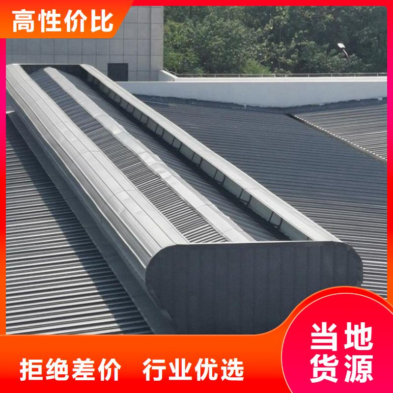 無動力風(fēng)帽