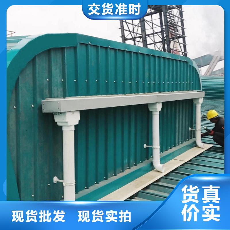 鋼結(jié)構(gòu)氣樓好產(chǎn)品在這里