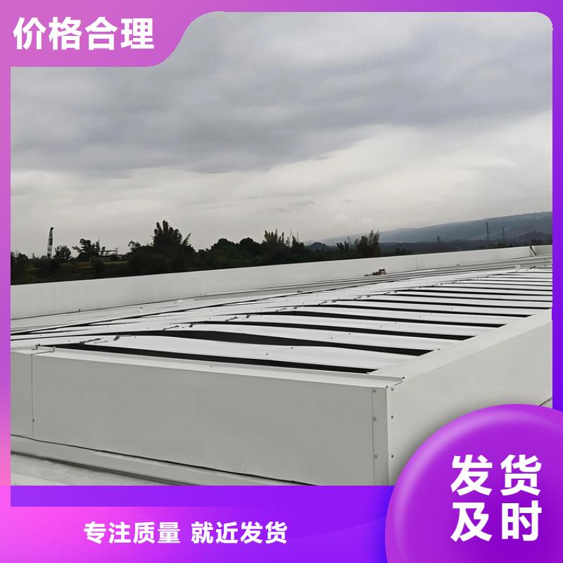 屋頂啟閉式氣樓廠家供應