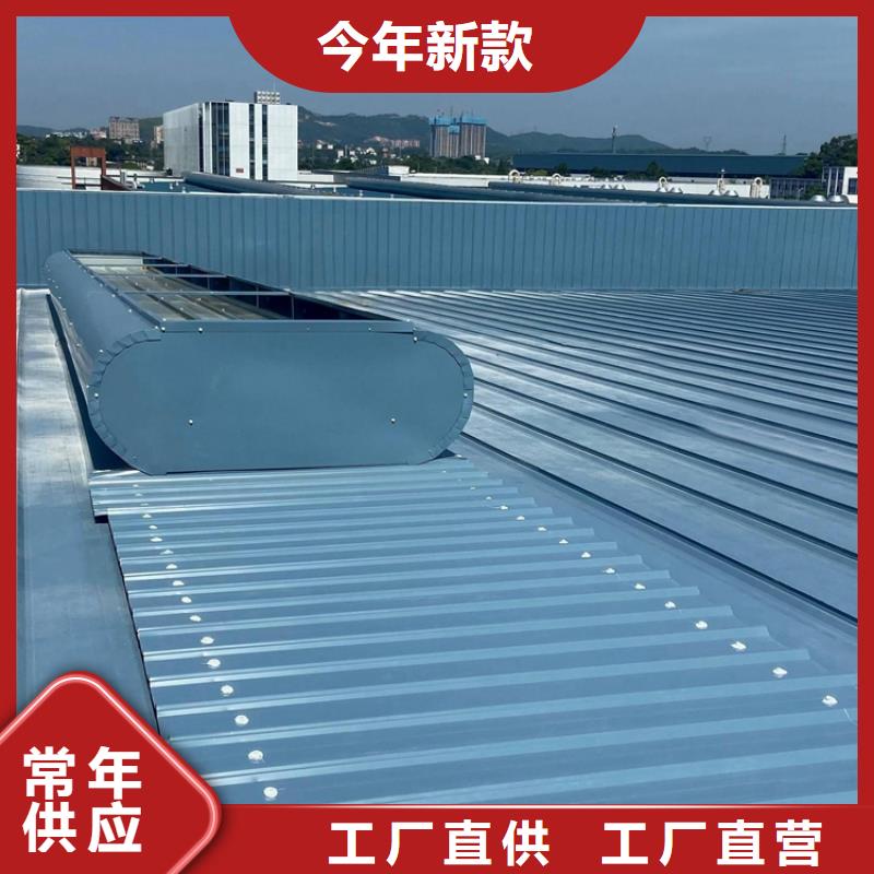 無動力風(fēng)帽