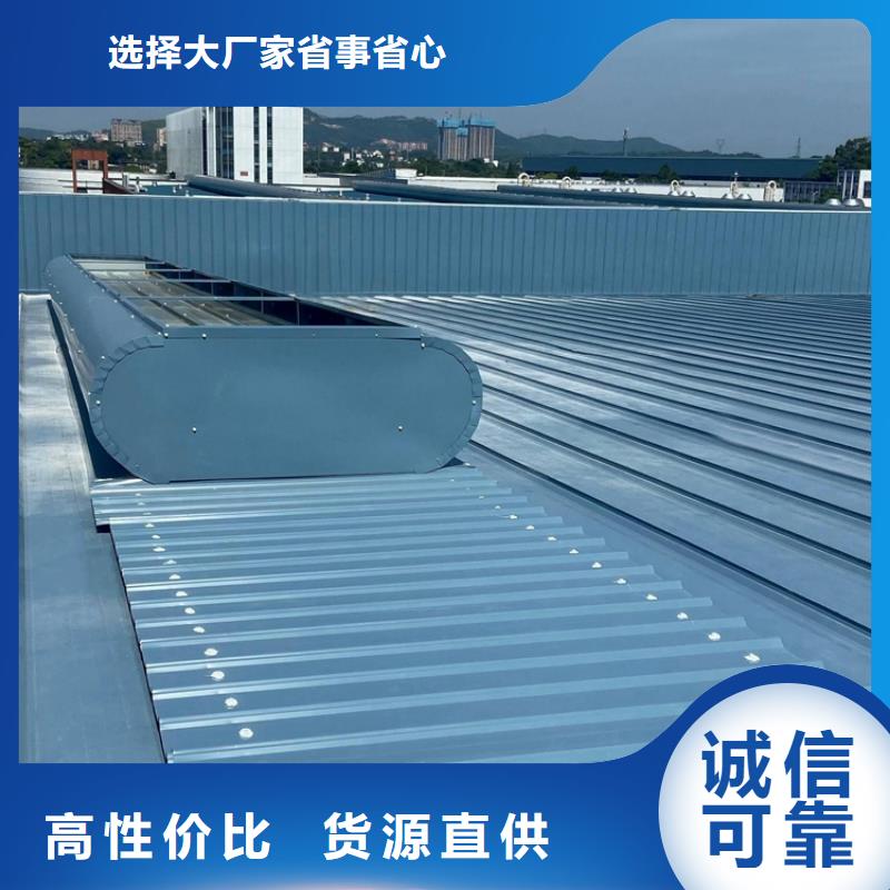 高容量通風(fēng)氣樓制造生產(chǎn)廠家