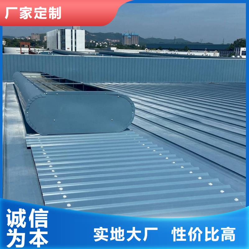 屋頂自然通風(fēng)器