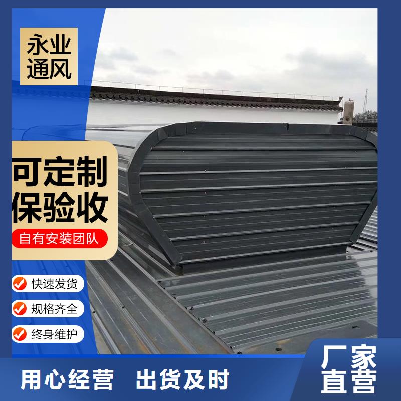 防結(jié)露通風(fēng)氣樓廠家供應(yīng)商