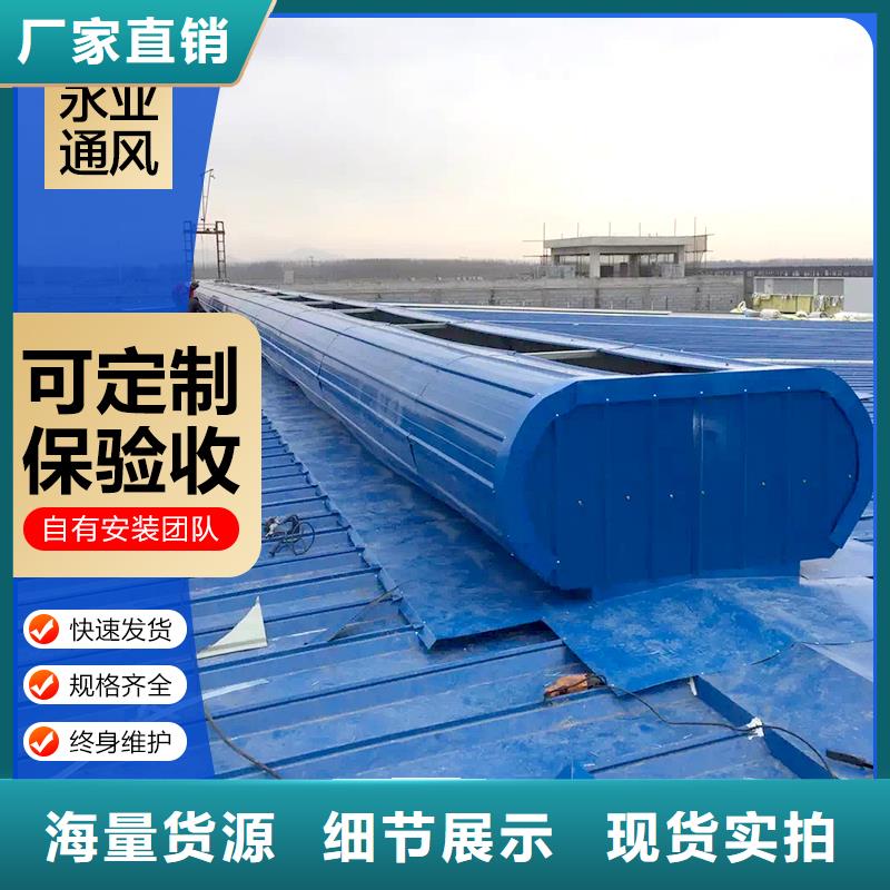 瓊中縣流線型通風氣樓歡迎來電咨詢