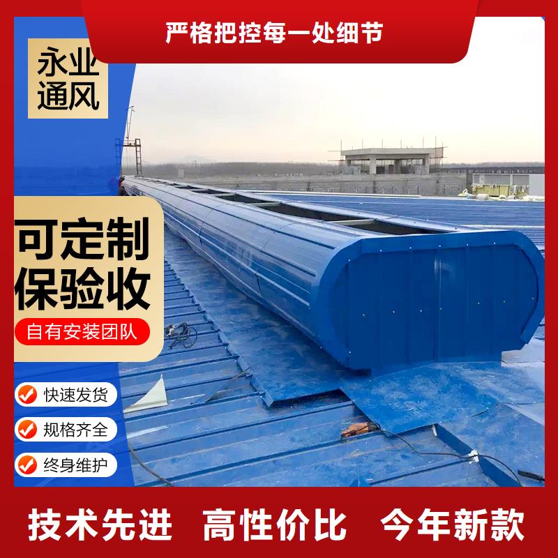 通風(fēng)設(shè)備_通風(fēng)帽優(yōu)勢