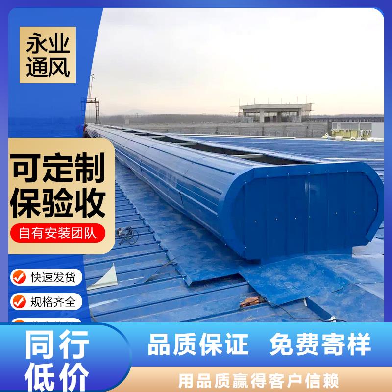 通風設備通風氣樓誠信可靠