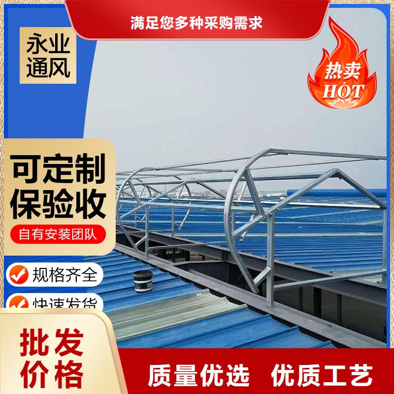 澄邁縣保溫型通風(fēng)氣樓隨定隨發(fā)