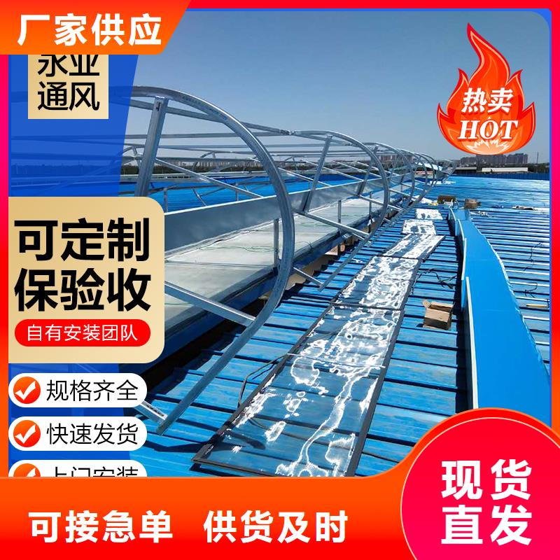 屋脊通風(fēng)氣樓廠家實(shí)時(shí)報(bào)價(jià)