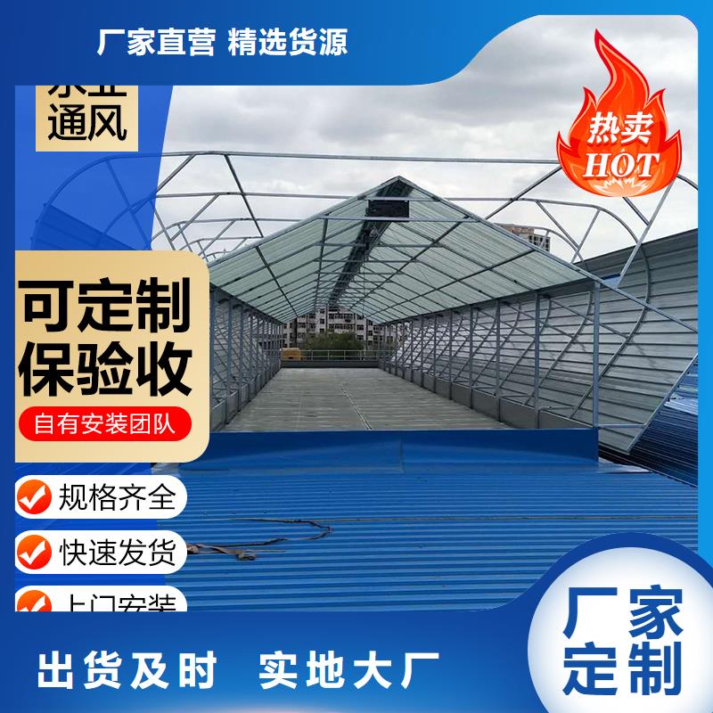通風(fēng)設(shè)備,鋼結(jié)構(gòu)屋脊通風(fēng)天窗質(zhì)量好