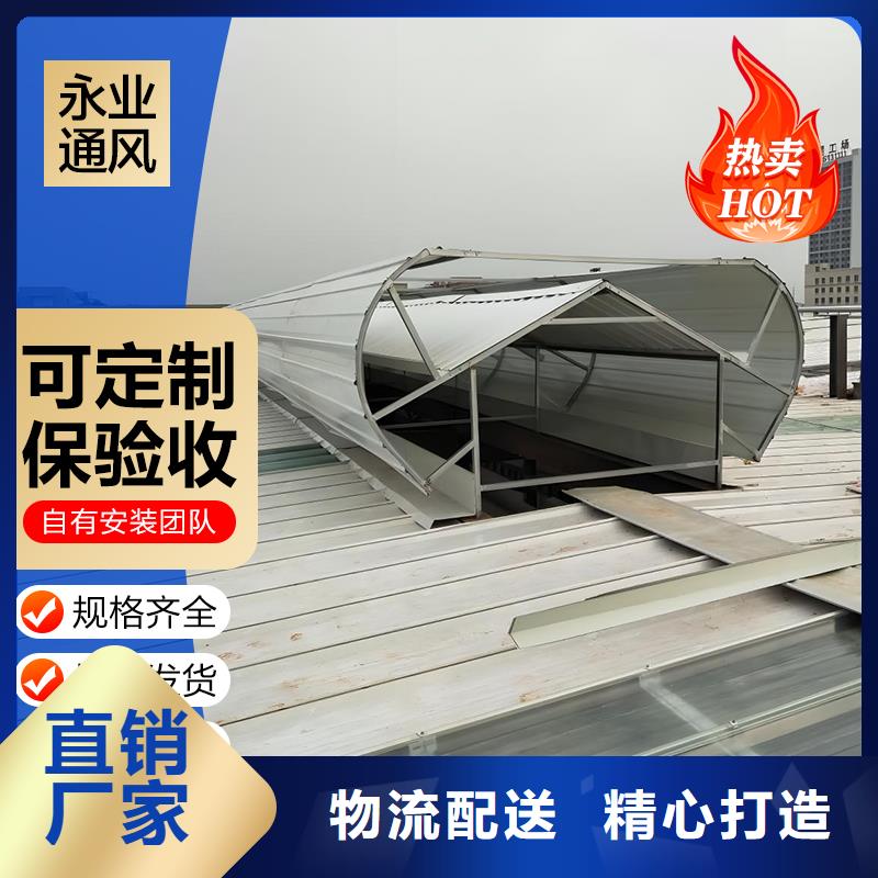 瓊中縣流線型通風氣樓歡迎來電咨詢