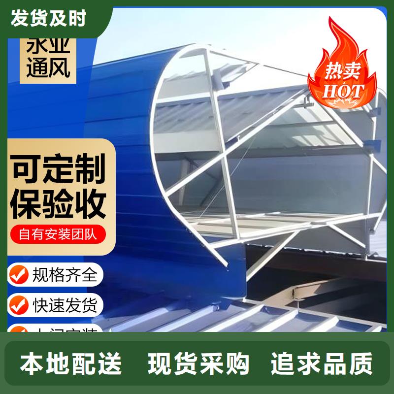 鋼結(jié)構(gòu)氣樓好產(chǎn)品在這里