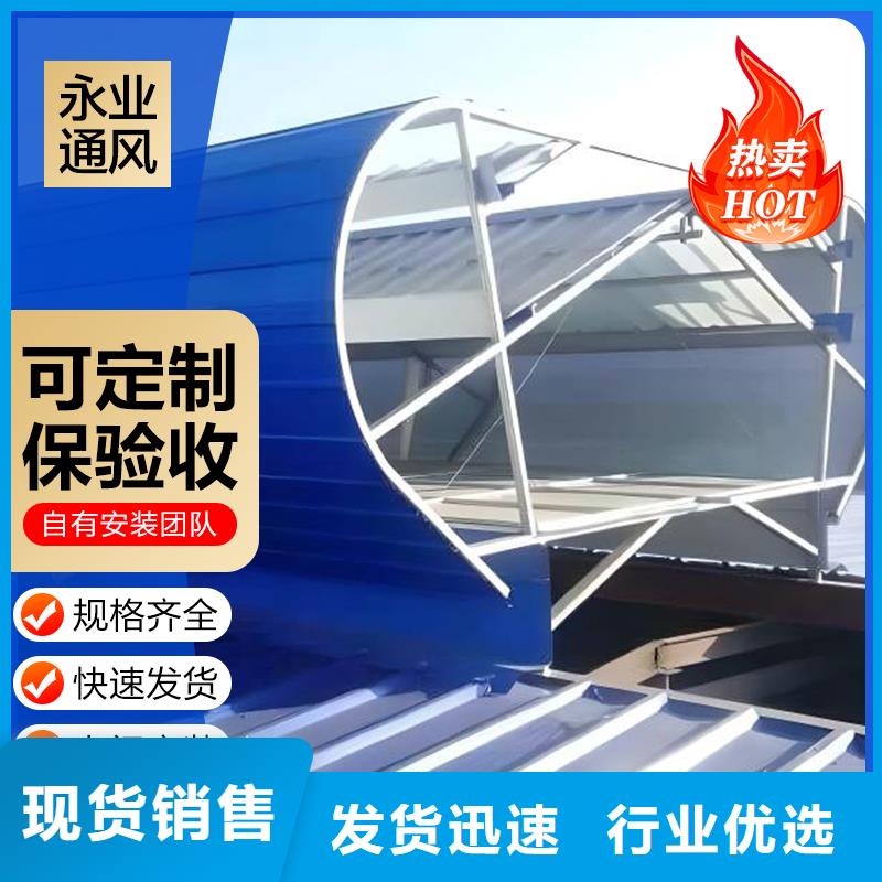 儋州市高容量通風(fēng)氣樓生產(chǎn)廠家