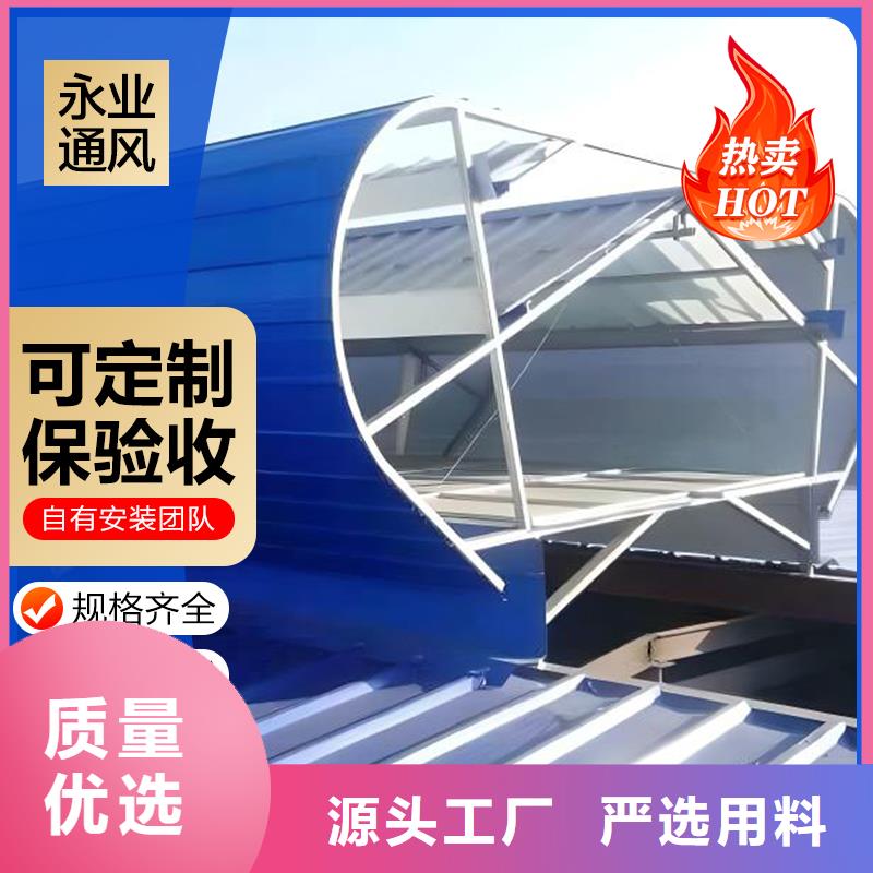 通風(fēng)設(shè)備屋頂自然通風(fēng)器品質(zhì)可靠