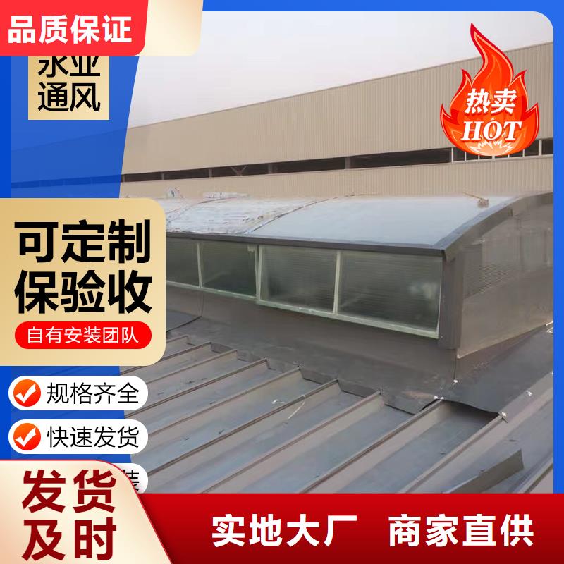 屋頂啟閉式氣樓生產(chǎn)廠家