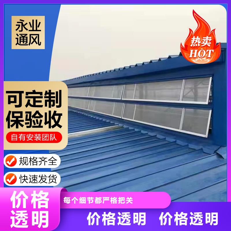 高容量通風(fēng)氣樓多年安裝經(jīng)驗(yàn)