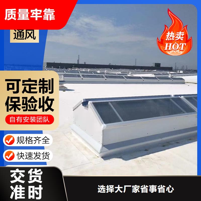 淮濱通風(fēng)氣樓來樣加工