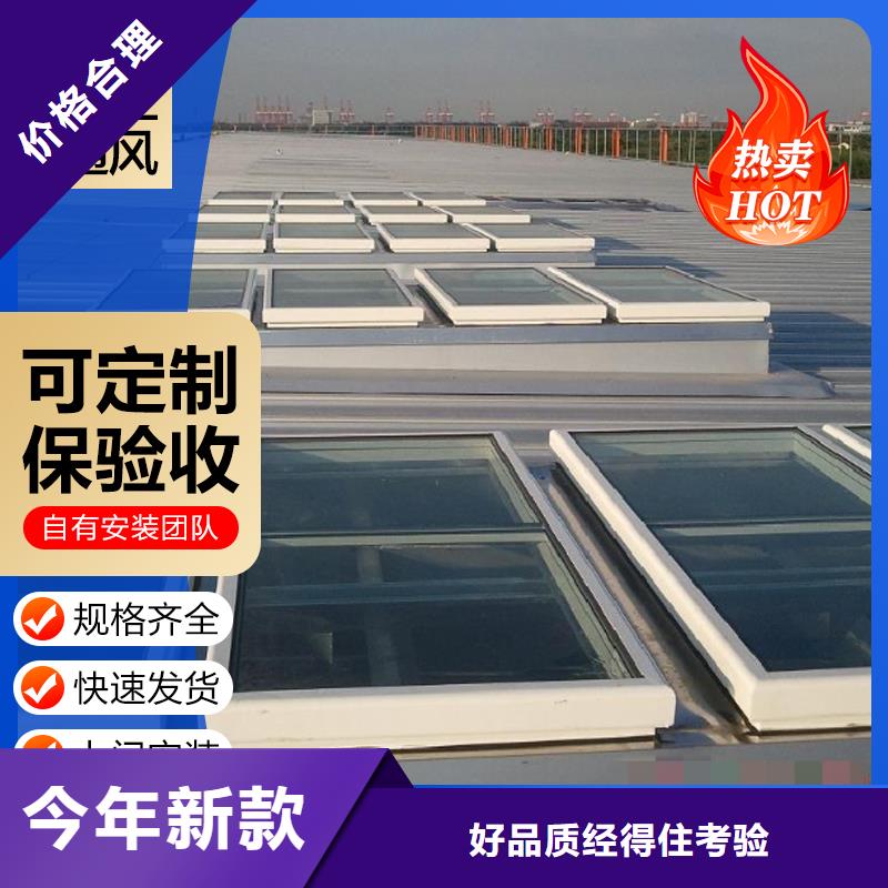 通風(fēng)設(shè)備屋頂自然通風(fēng)器出廠價(jià)