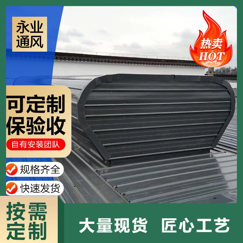 通風(fēng)設(shè)備_通風(fēng)帽優(yōu)勢