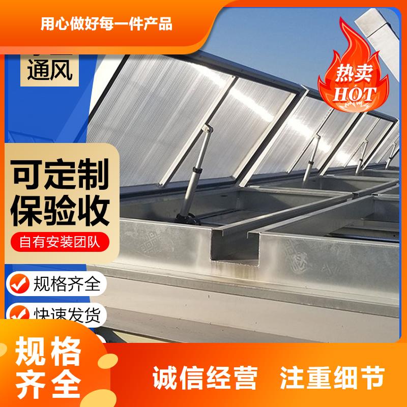 通風(fēng)設(shè)備,鋼結(jié)構(gòu)屋脊通風(fēng)天窗質(zhì)量好