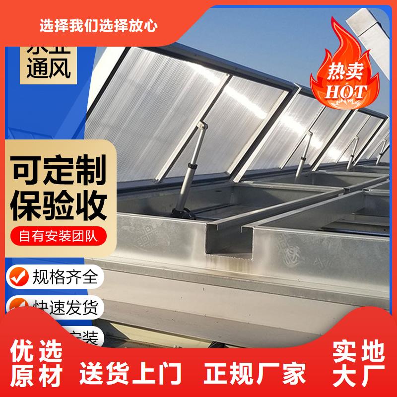 屋頂啟閉式氣樓施工資質(zhì)全