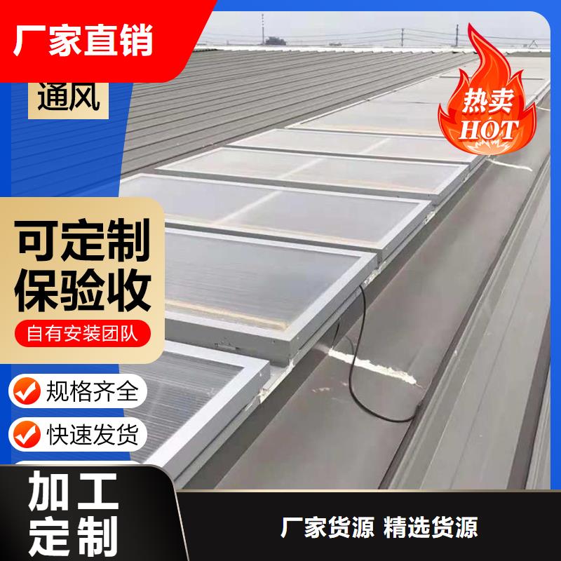 通風(fēng)設(shè)備-通風(fēng)氣樓快速生產(chǎn)