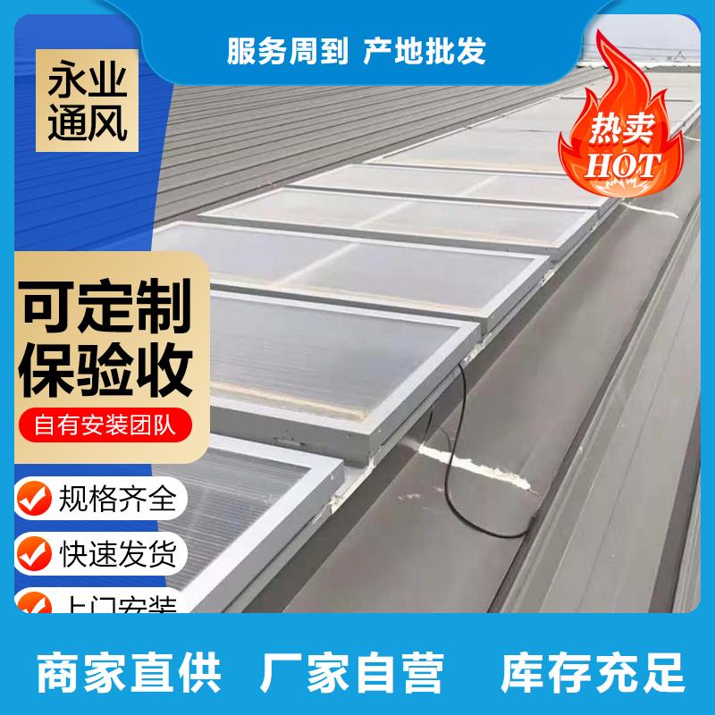 通風(fēng)設(shè)備,鋼結(jié)構(gòu)屋脊通風(fēng)天窗質(zhì)量好