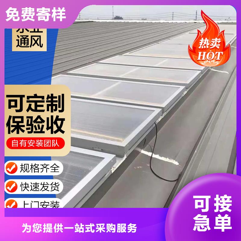 淮濱通風(fēng)氣樓來樣加工