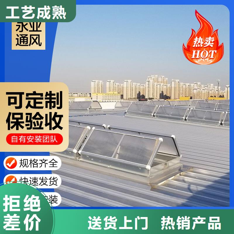 屋頂啟閉式氣樓支撐度高