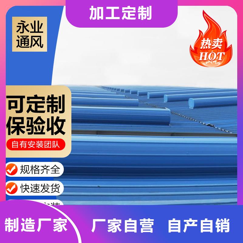 通風(fēng)設(shè)備_通風(fēng)帽優(yōu)勢