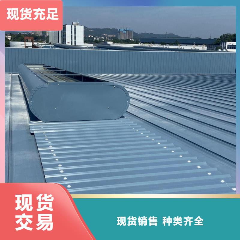 鋼結(jié)構(gòu)通風(fēng)氣樓放心選購