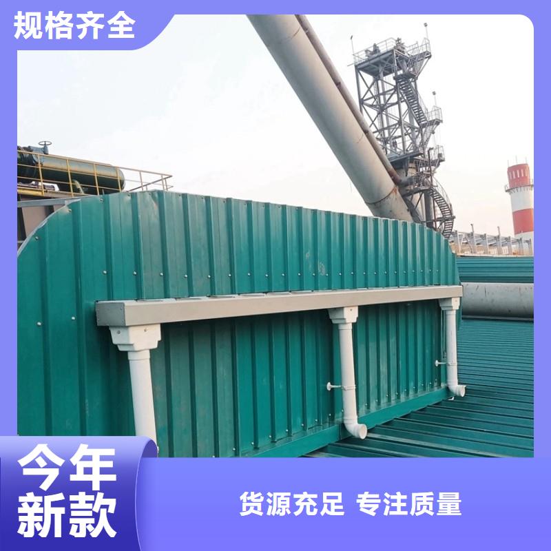通風設(shè)備側(cè)開型排煙天窗用品質(zhì)贏得客戶信賴