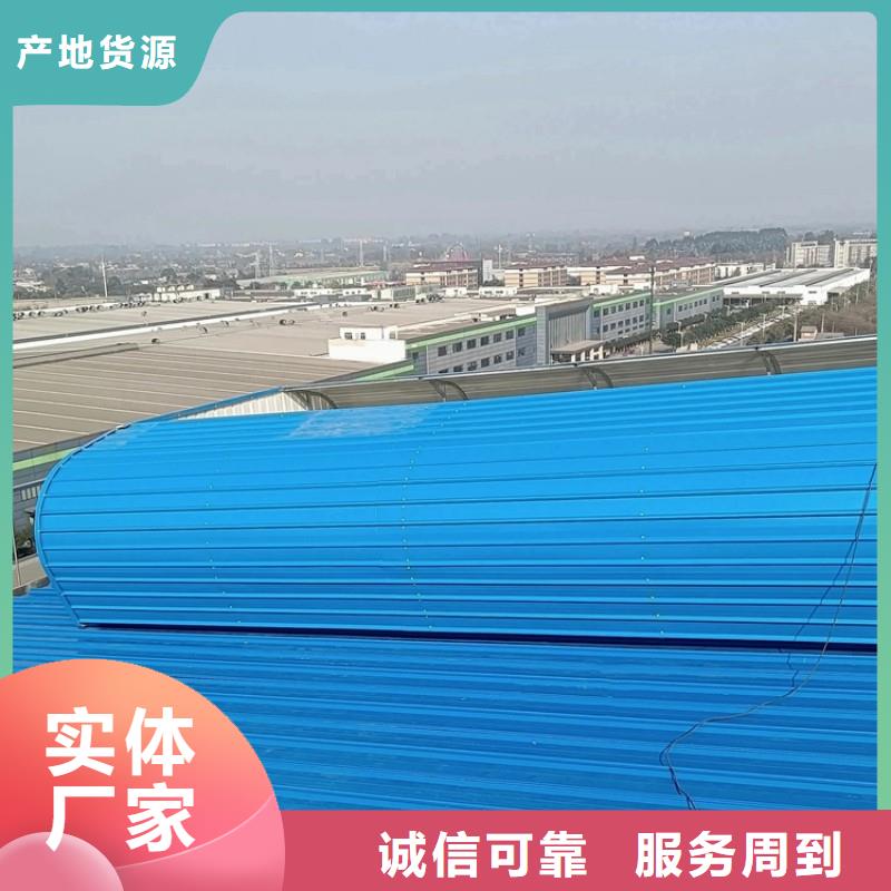 流線型通風(fēng)氣樓舒適合作