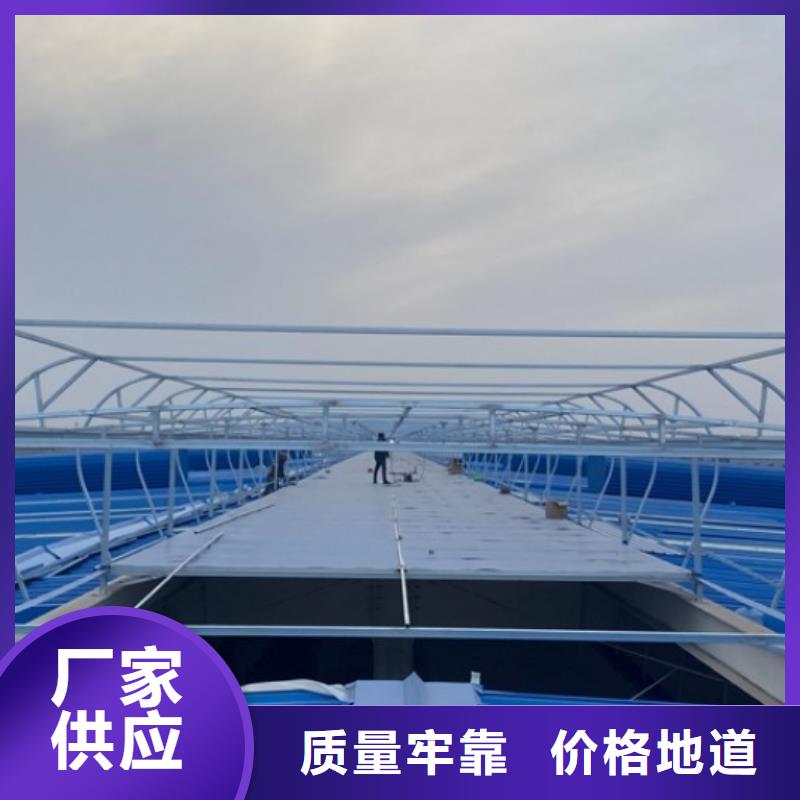 電開啟通風(fēng)氣樓