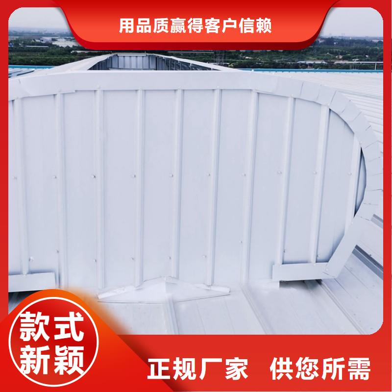 屋頂啟閉式通風(fēng)天窗