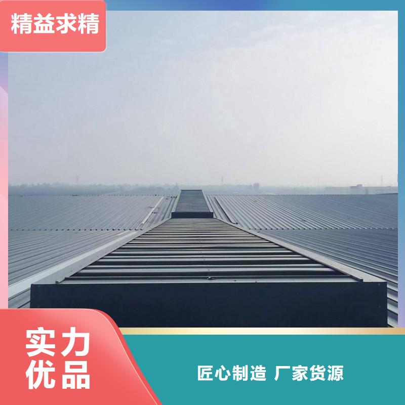 屋頂啟閉式通風(fēng)天窗