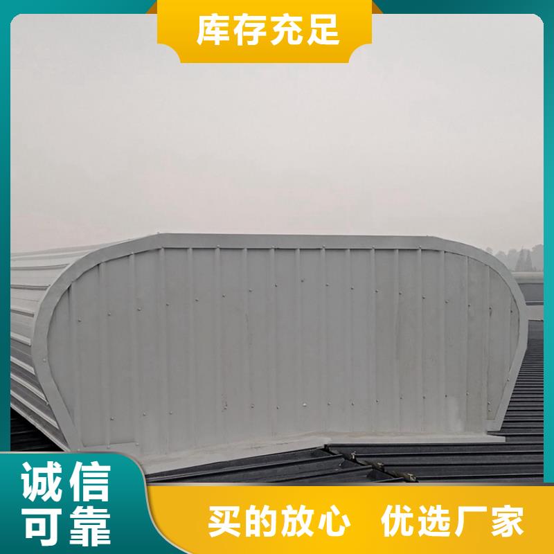 開敞式通風(fēng)氣樓源頭廠家