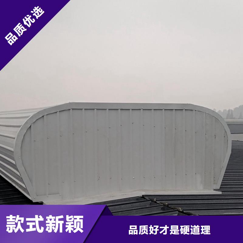 鋼結(jié)構(gòu)氣樓好產(chǎn)品在這里