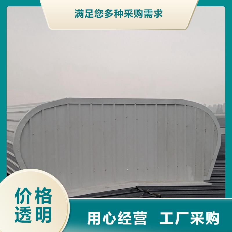 鋼結(jié)構(gòu)通風(fēng)氣樓廠家供應(yīng)商