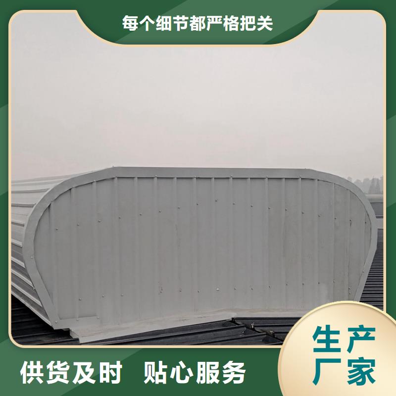 開敞式通風(fēng)氣樓隨定隨發(fā)