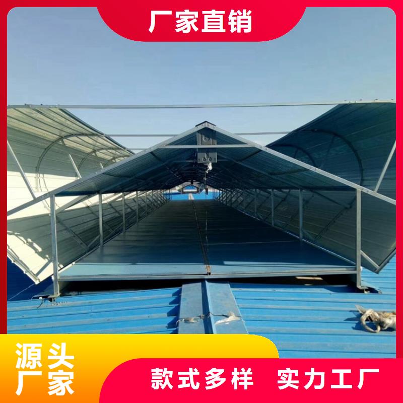 防結(jié)露通風氣樓支撐度高