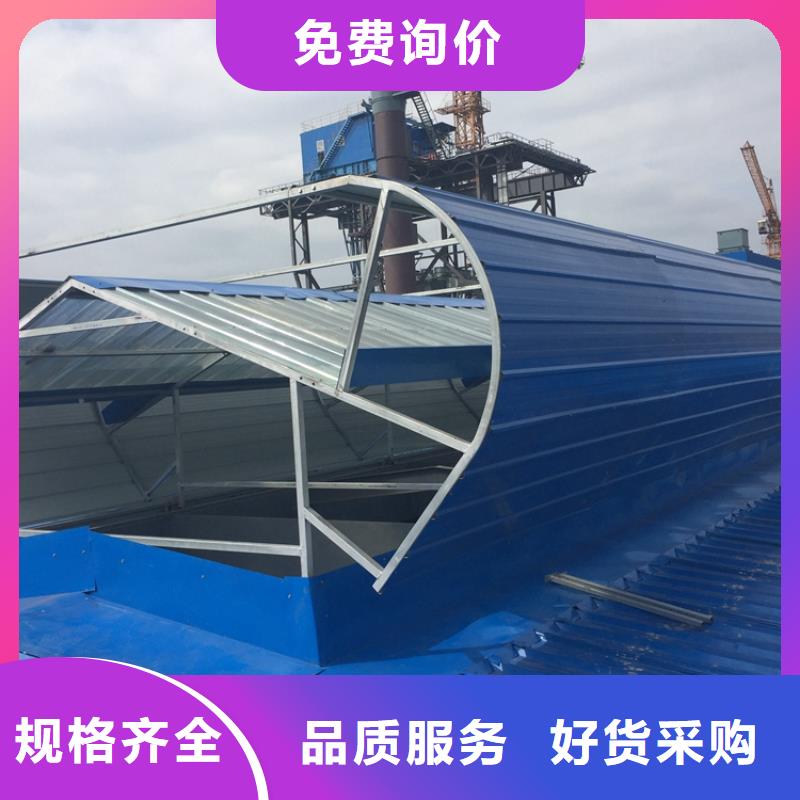 屋面無(wú)動(dòng)力通風(fēng)器