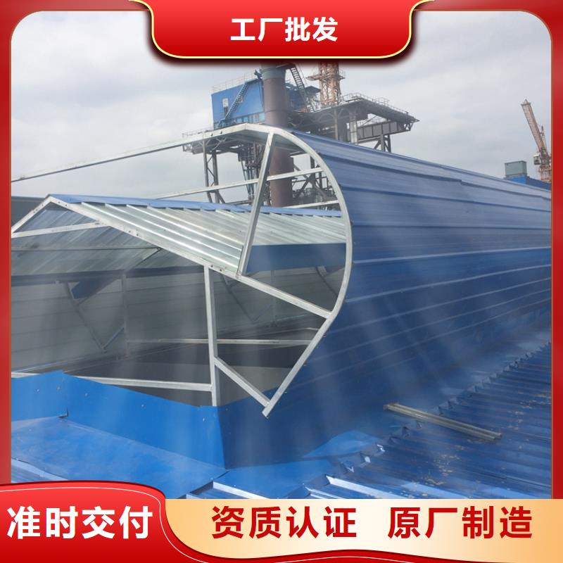 屋脊通風(fēng)氣樓廠家實(shí)時(shí)報(bào)價(jià)