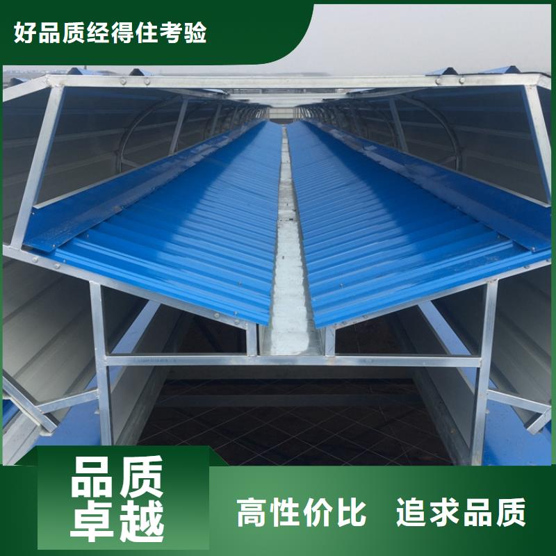 屋面無(wú)動(dòng)力通風(fēng)器