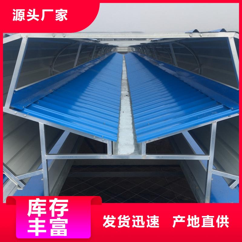 屋脊通風(fēng)氣樓