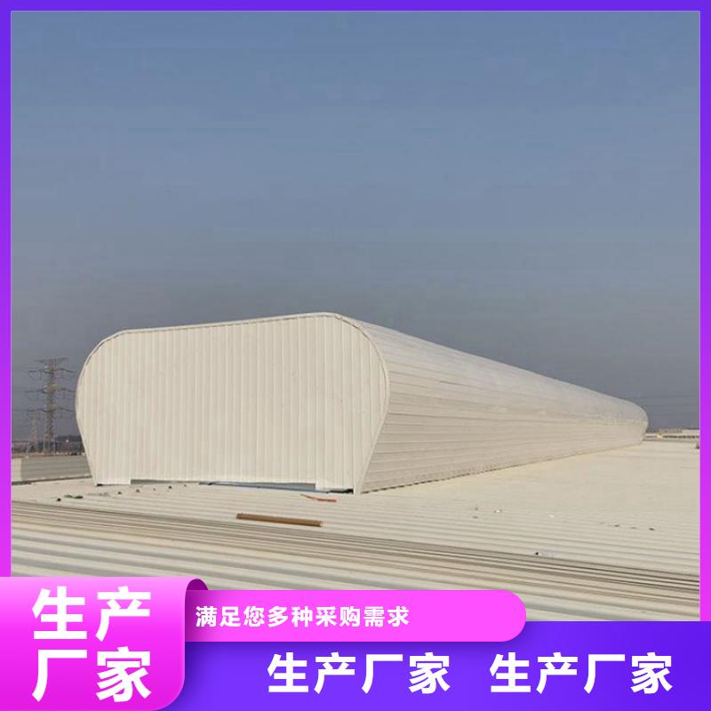 流線型通風(fēng)氣樓舒適合作