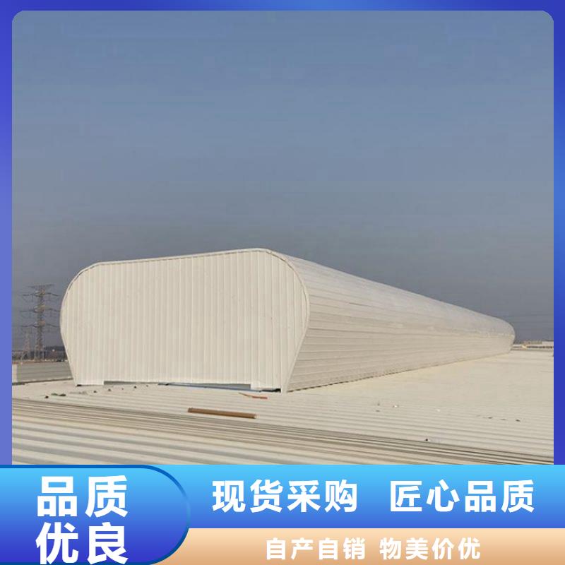 屋脊通風(fēng)氣樓廠家實(shí)時(shí)報(bào)價(jià)