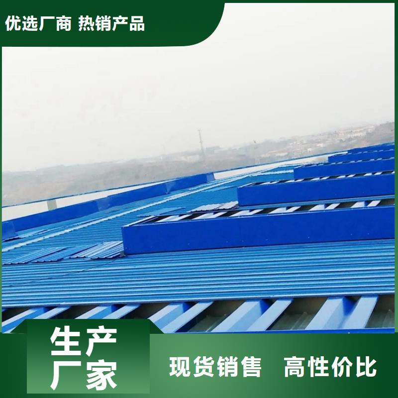 流線型通風(fēng)氣樓舒適合作