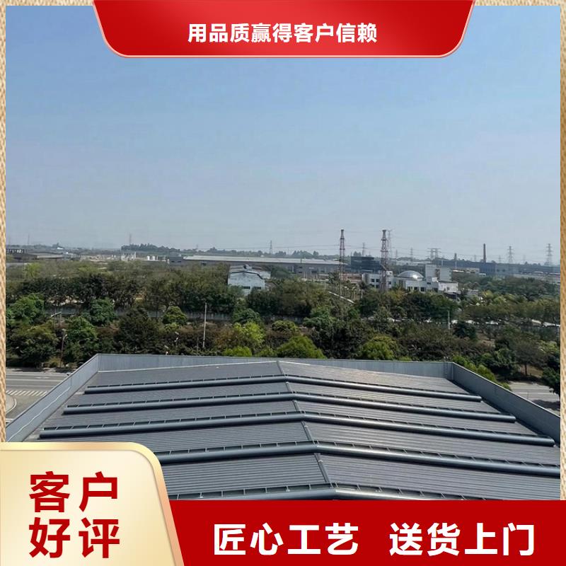 防結(jié)露通風氣樓支撐度高